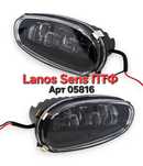 Протитуманна фара Діодні ПТФ 7 лінз Daewoo Lanos Sens Ланос Сенс LED