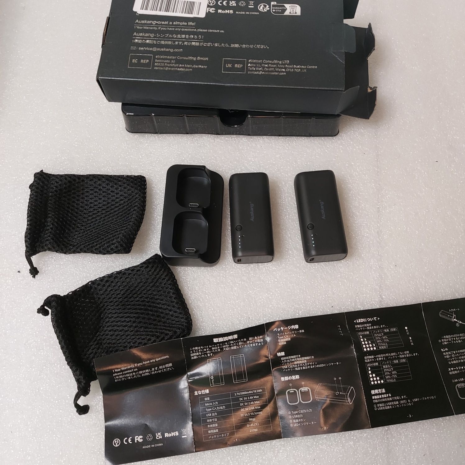 Auskang PowerBank zewnętrzny akumulator 5000 mAh USB C