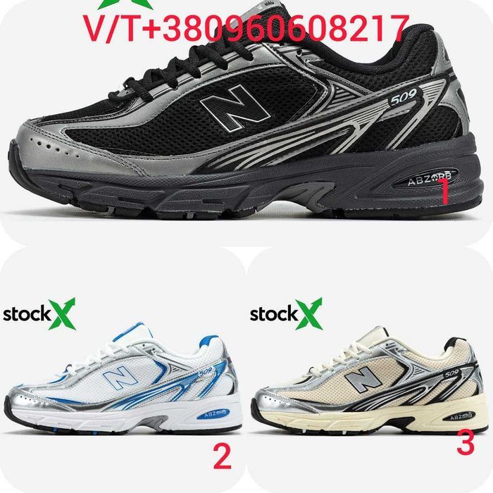 Чоловічі Кросівки New Balance 509 40-45 (Без Предоплати)