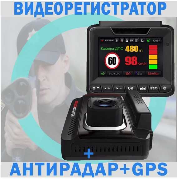 Видеорегистратор автомобильный  HD 2304x1296 GPS комбоустройство