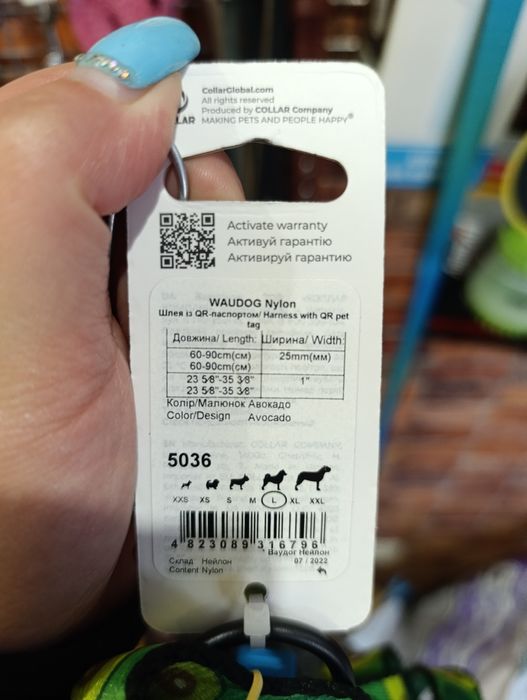 Шлея для собак від WAUDOG в наявності