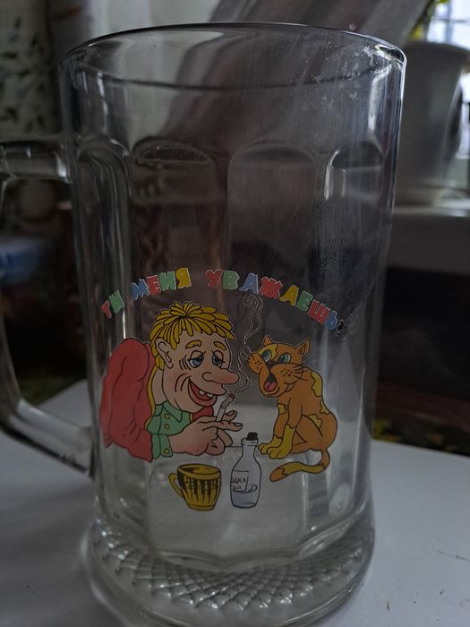 Продам Бокал "ты меня уважаешь?"