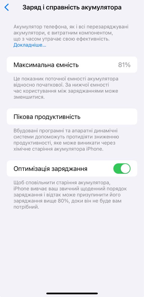 Продам Iphone 12 Pro Max 128