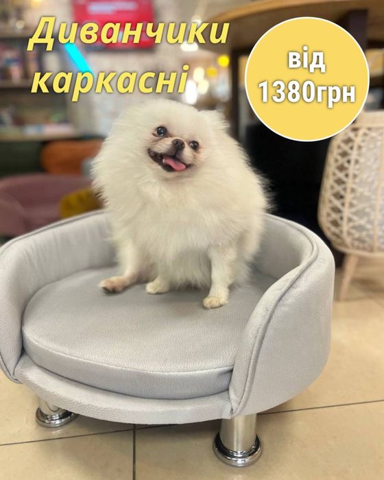 Лежак Лежанка для котів собак диван Люкс велюр
