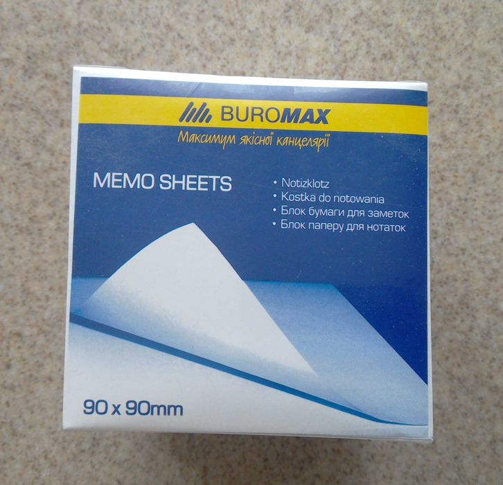 Канцтовары разные.