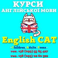 Курси англійської мови English CAT англійська мова