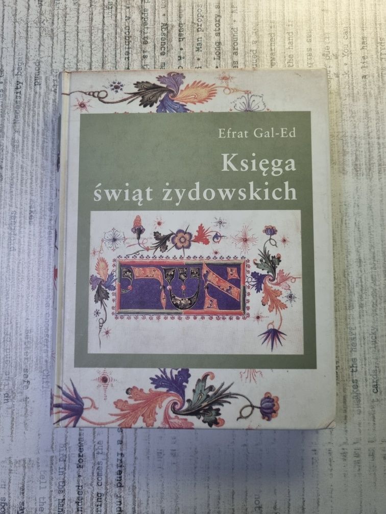 Księga świąt żydowskich Efrat Gal-Ed