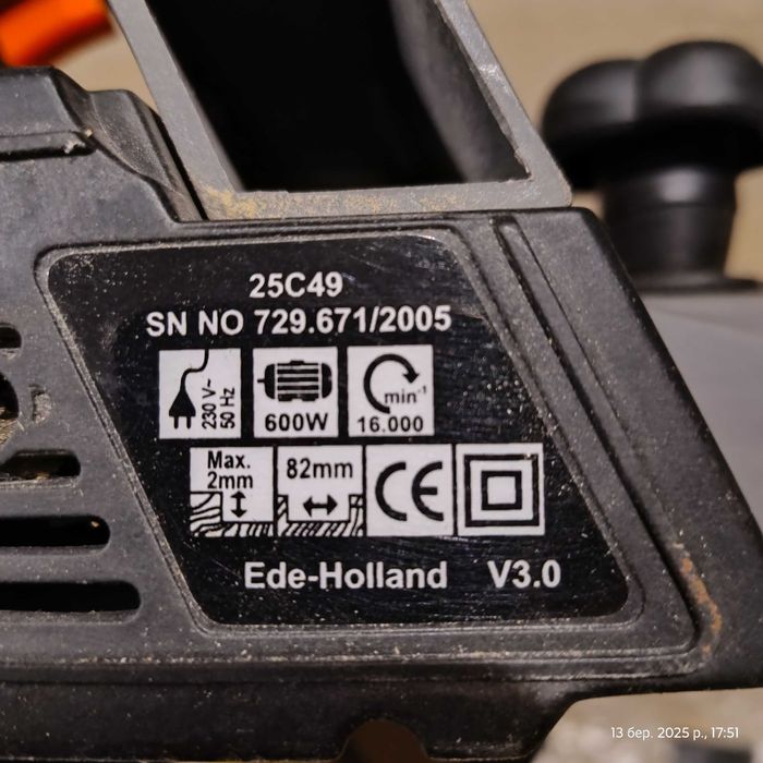 Електрорубанок        Полный комплект       .