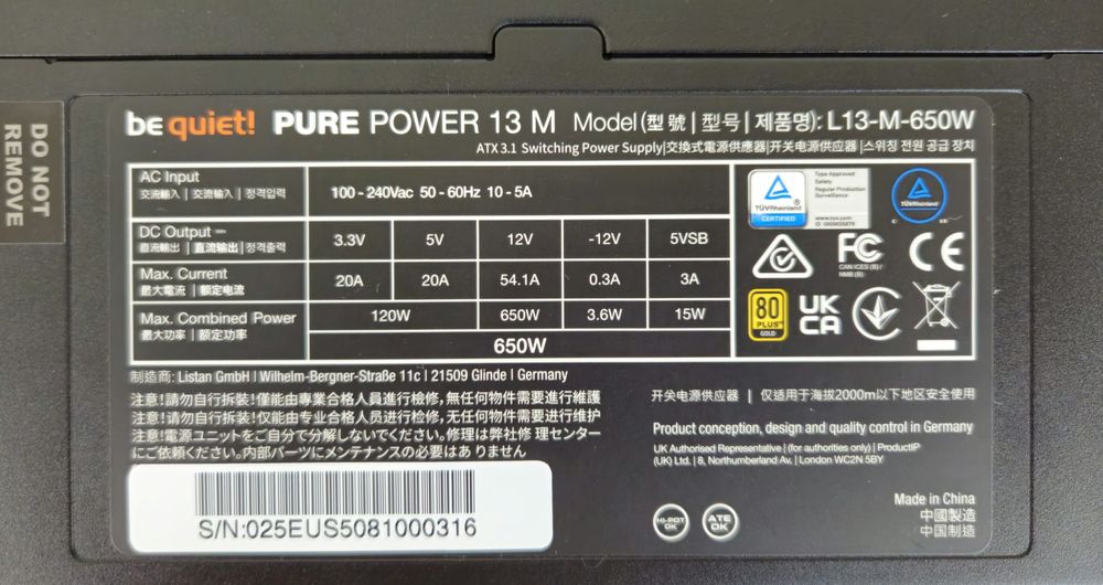 be quiet! Pure Power 13 M 650W - модульний блок живлення