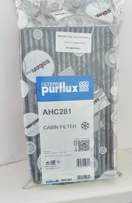 Рено Меган3 Сценік3 фільтри палива, мастила, повітря, салону