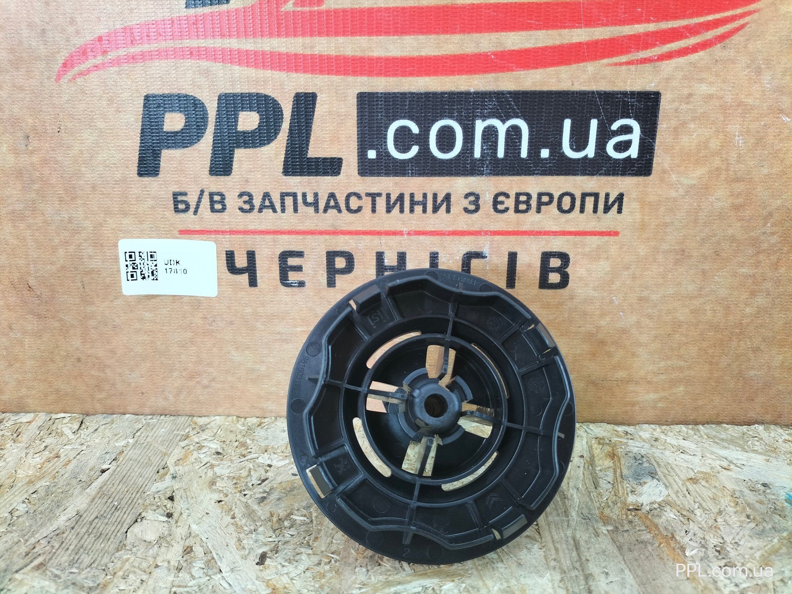 Opel Corsa F 19- C3 308 болт запасного колеса 9816031680 / 9816990180