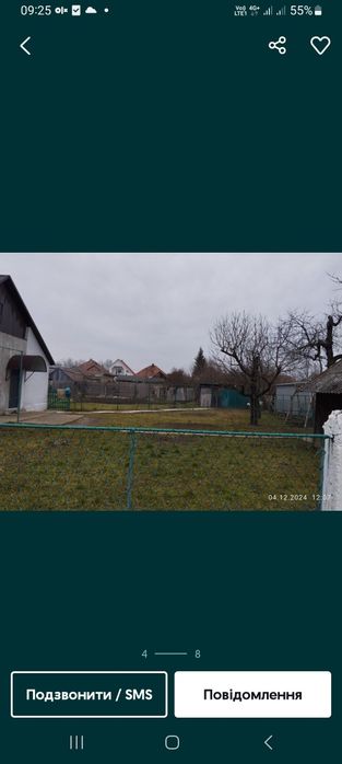 Продам будинок вулиця Герої України.