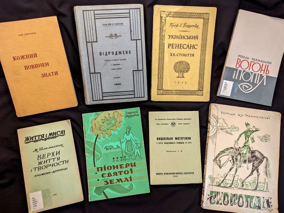 2 ч. Колекція. Старовинні книги діаспорні, рідкісні, раритет