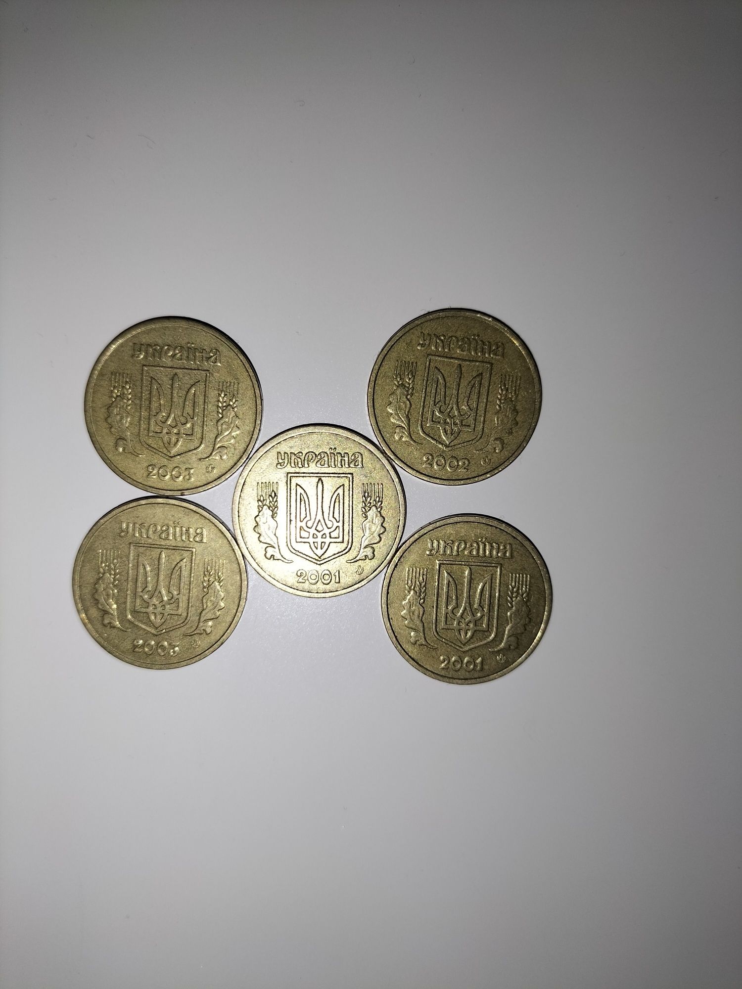 Монети номіналом 1 гривня 2001/2002/2003 Усі коштують 270
