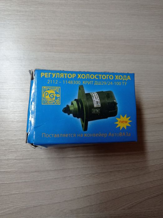 Гл.Тормозной цилиндр Ваз 2110-12