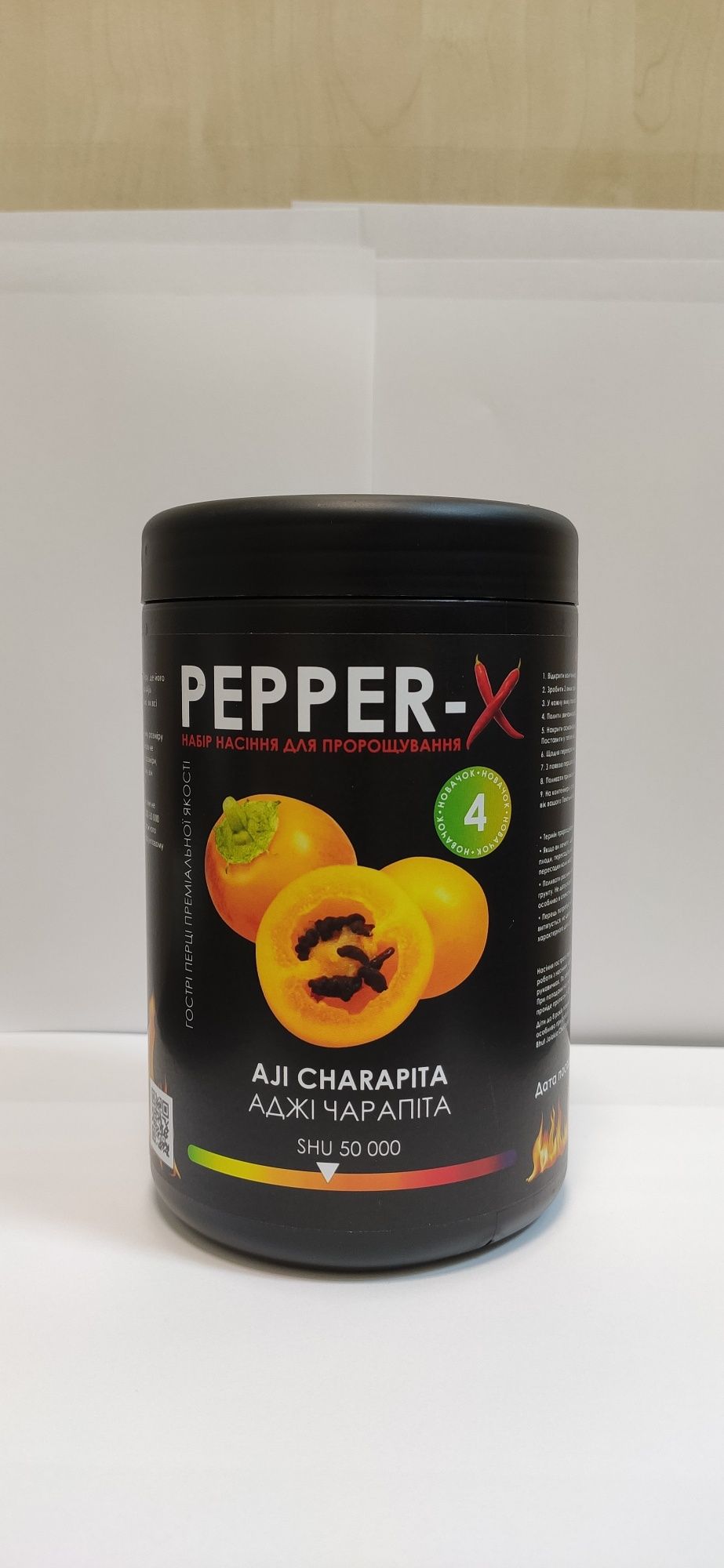 Aji Charapita - набір для пророщування гострого перцю