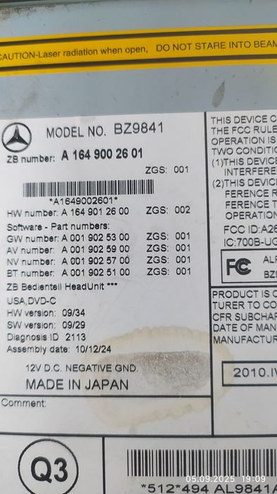 Команд 2.5 gl 164