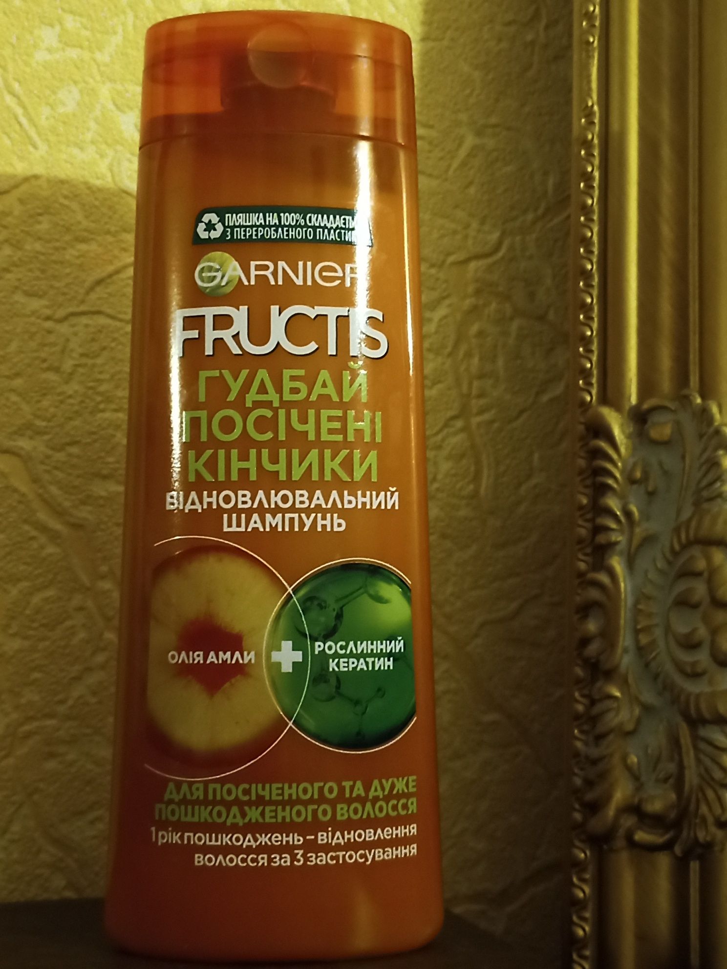 Велика шампунь Garnier fructis гудбай посічені кінчики