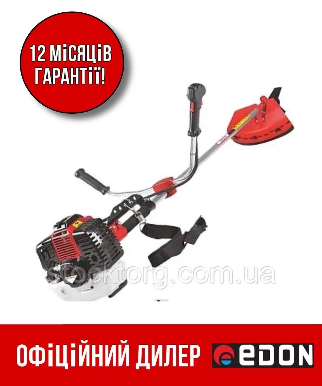 Бензиновая мотокоса EDON GT-630! До 4,8 л/с. СУПЕР ЦЕНА! 3 НОЖА!