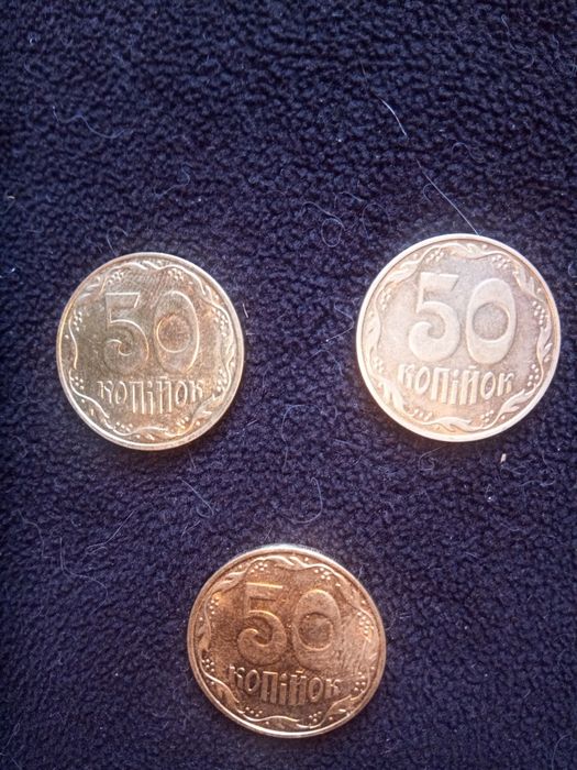 3 монети 50 копійок 2025 року