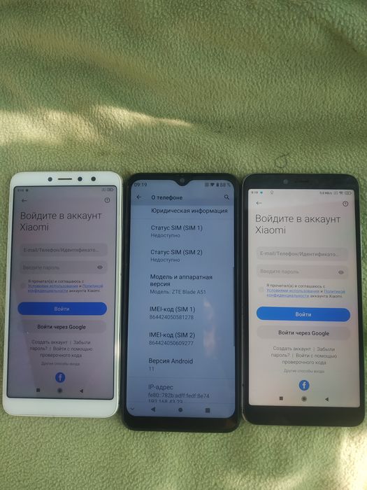 Redmi S 2, ZTE A51