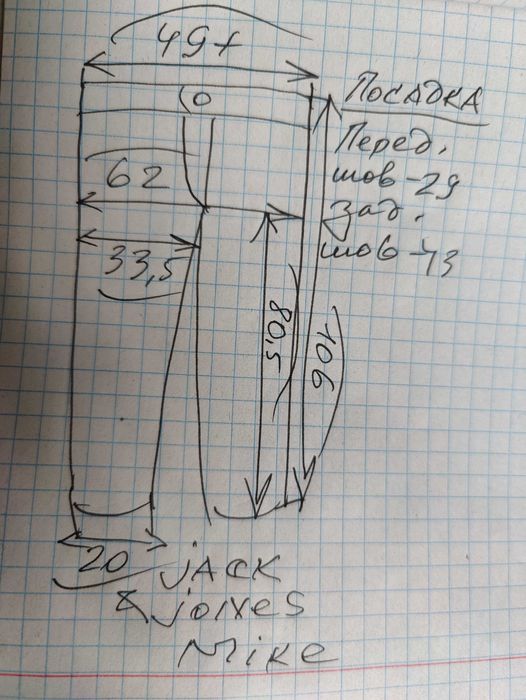 Джинсы Jack&jones Mike jeans Дания w38 stretch blue.