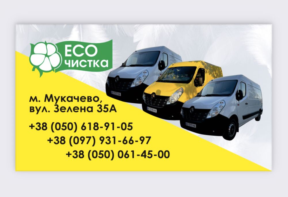 Візитки. Визитки, поліграфія