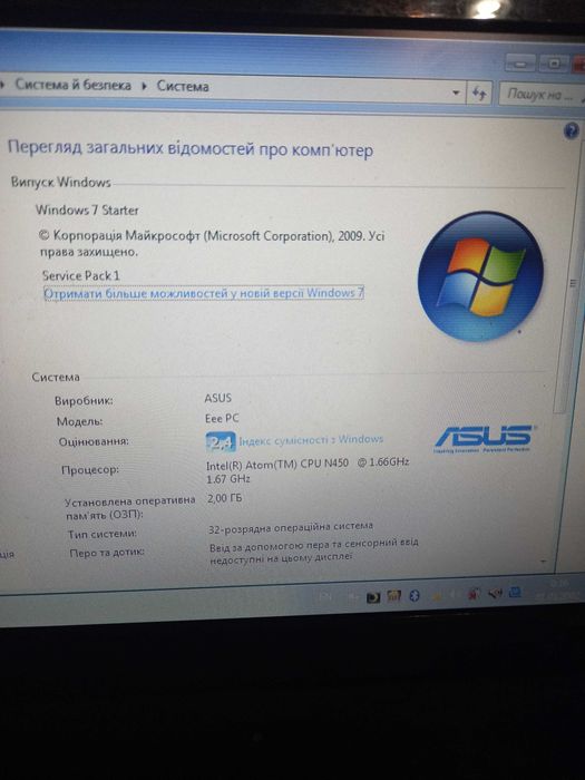 Міні ноутбук asus pc 1015pe