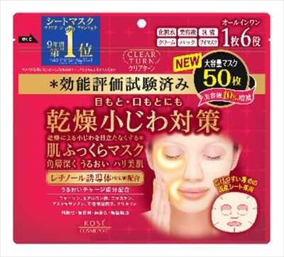 Косметична  маска для обличчя. Японія . Набор 50 штук