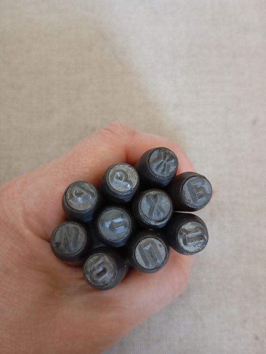 Клейма ударные по металлу . СССР