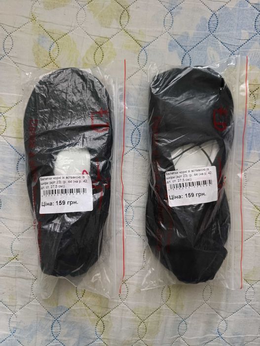 Балетки розмір 42-44