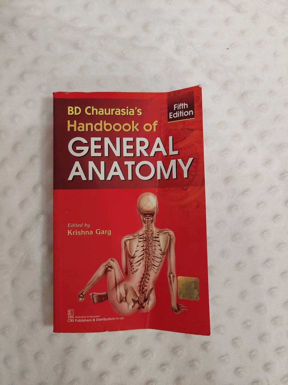 General anatomy handbook Fifth edition BD Chaurasia`s Анатомія людини