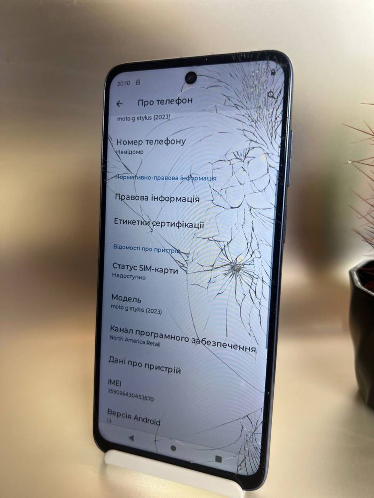 Смартфон Motorola Moto G Stylus (2023) 4/64Gb