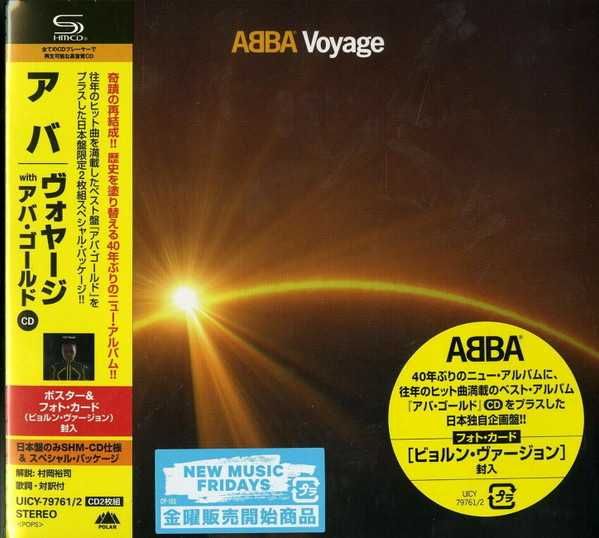 Диск аудио CD R  ABBA каталог № 3