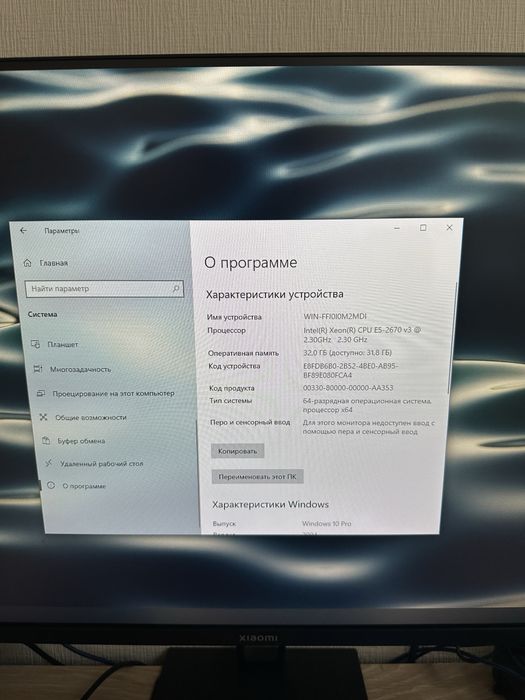 Компʼютер ПК зі всіми комплектуючими