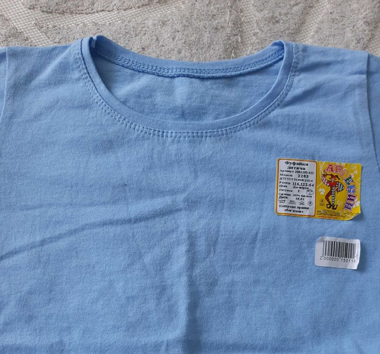 Новая футболка детская голубая