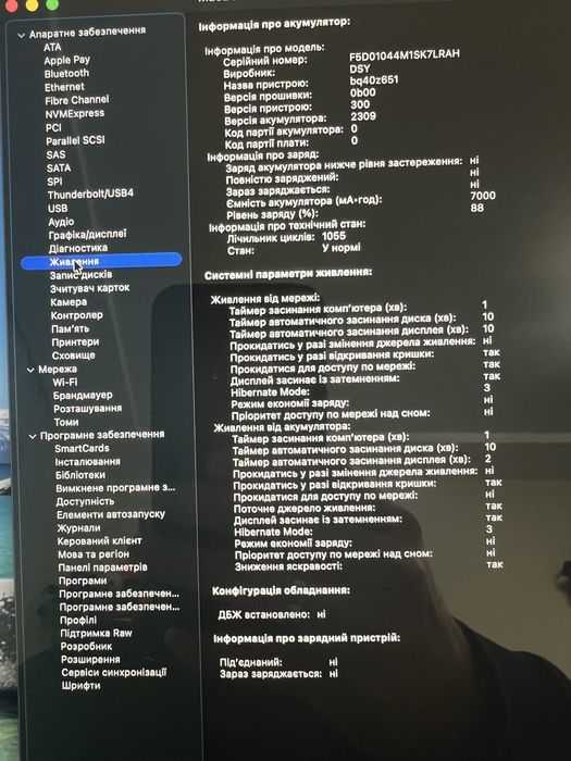 MacBook Pro 16" (2019) i9 | 16GB RAM | 1TB SSD