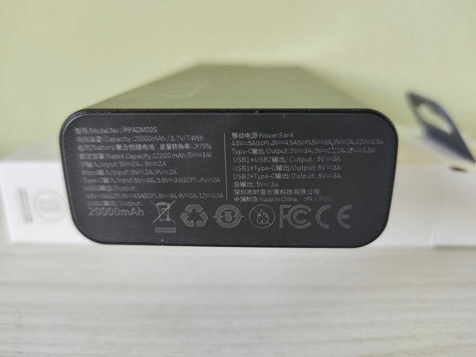 Павербанк Baseus Metal 20000 mah повербанк  / Power bank / Акція
