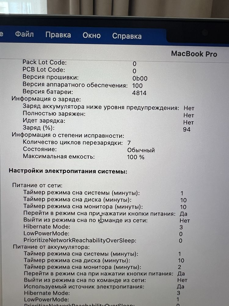 MacBook pro m1, 32gb, 512gb