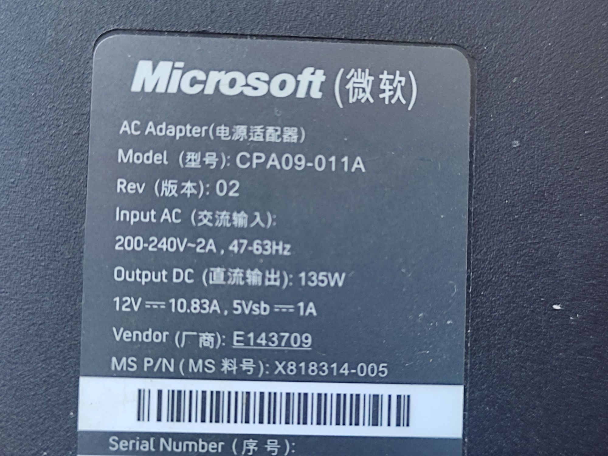Оригінальний Блок живлення Xbox 360 Slim Model CPA09-011A 135W.