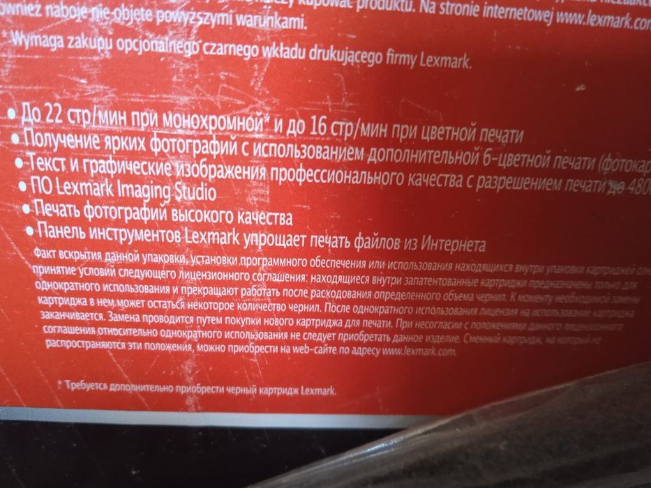 Цветной принтер Lexmark Z1300