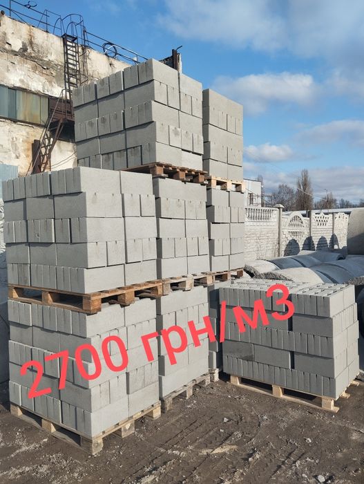 Шлакоблок, блок для будівництва