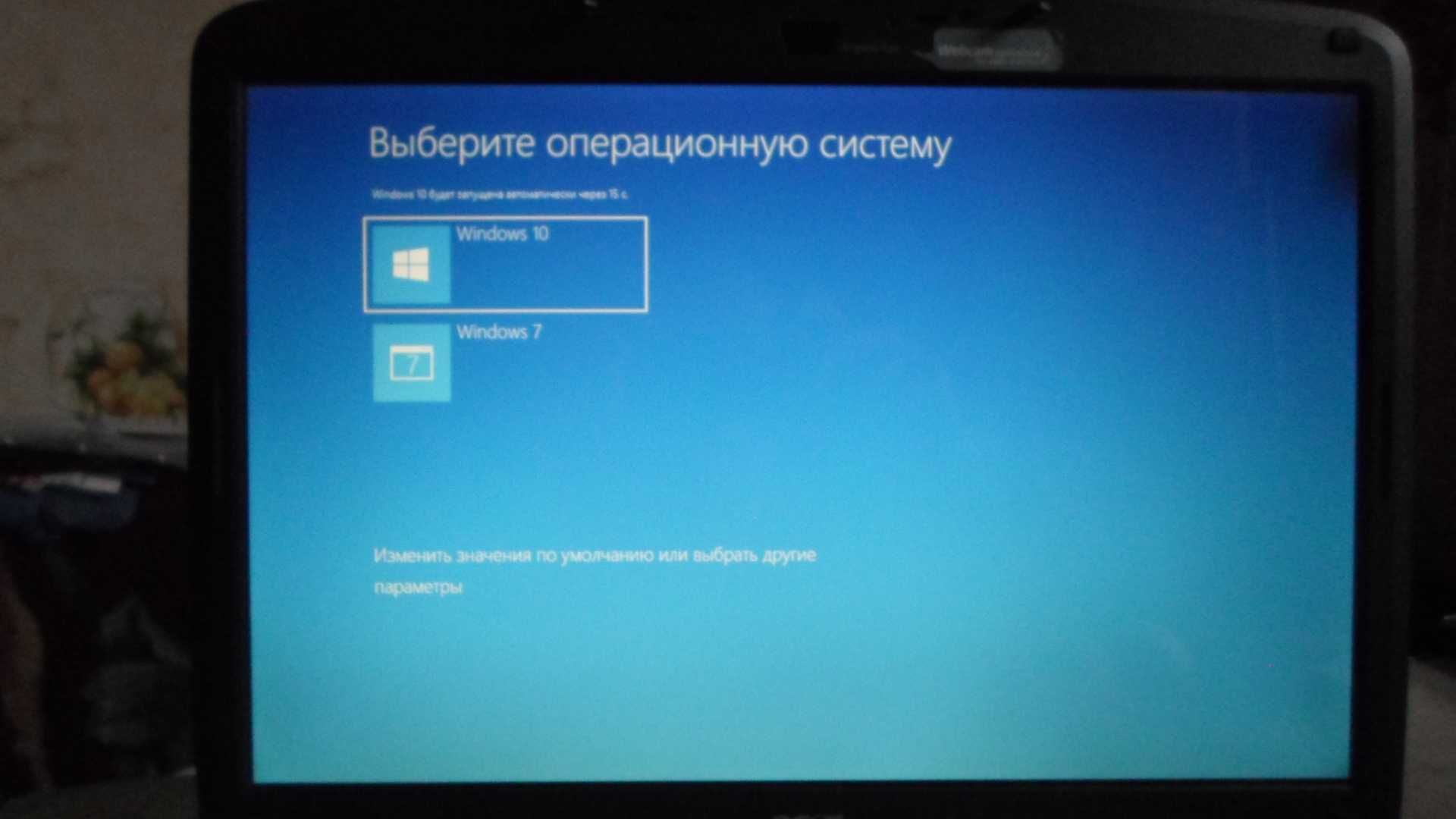 Ноутбук Acer Aspire/АКБ 1,5 часа