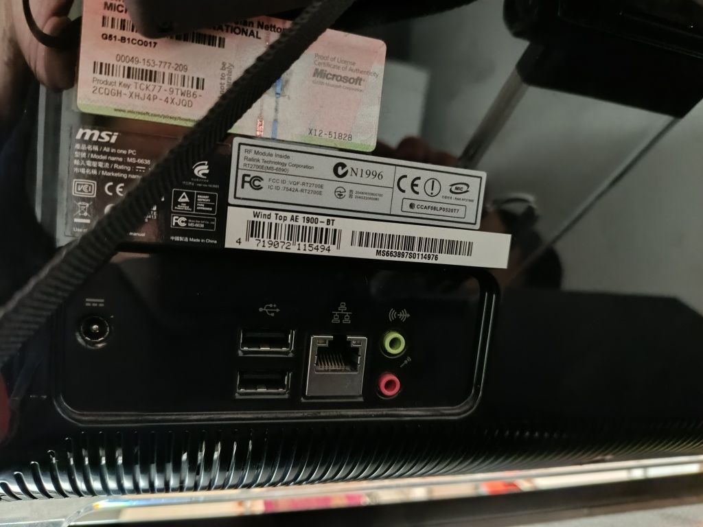 Сенсорний моноблок MSI MS-6638