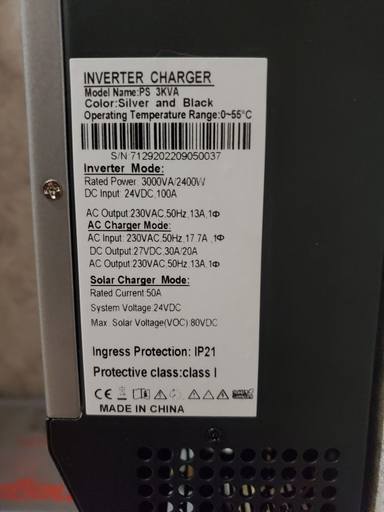 Комплект гібридний інвертор PowMr 3000VA/2400W та акумулятори