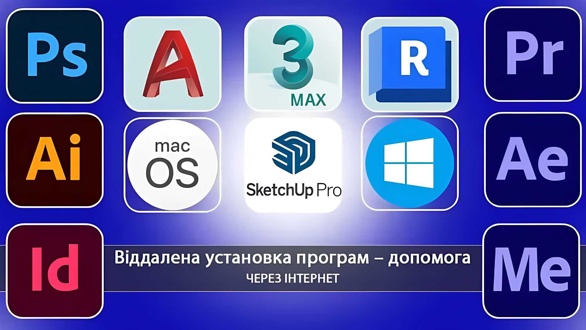 3Ds Max Vray Corona AutoCAD ArchiCAD Revit SketchUP Lumion Office Word