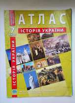 Атлас Історія України 7 клас Інститут Передових Технологій