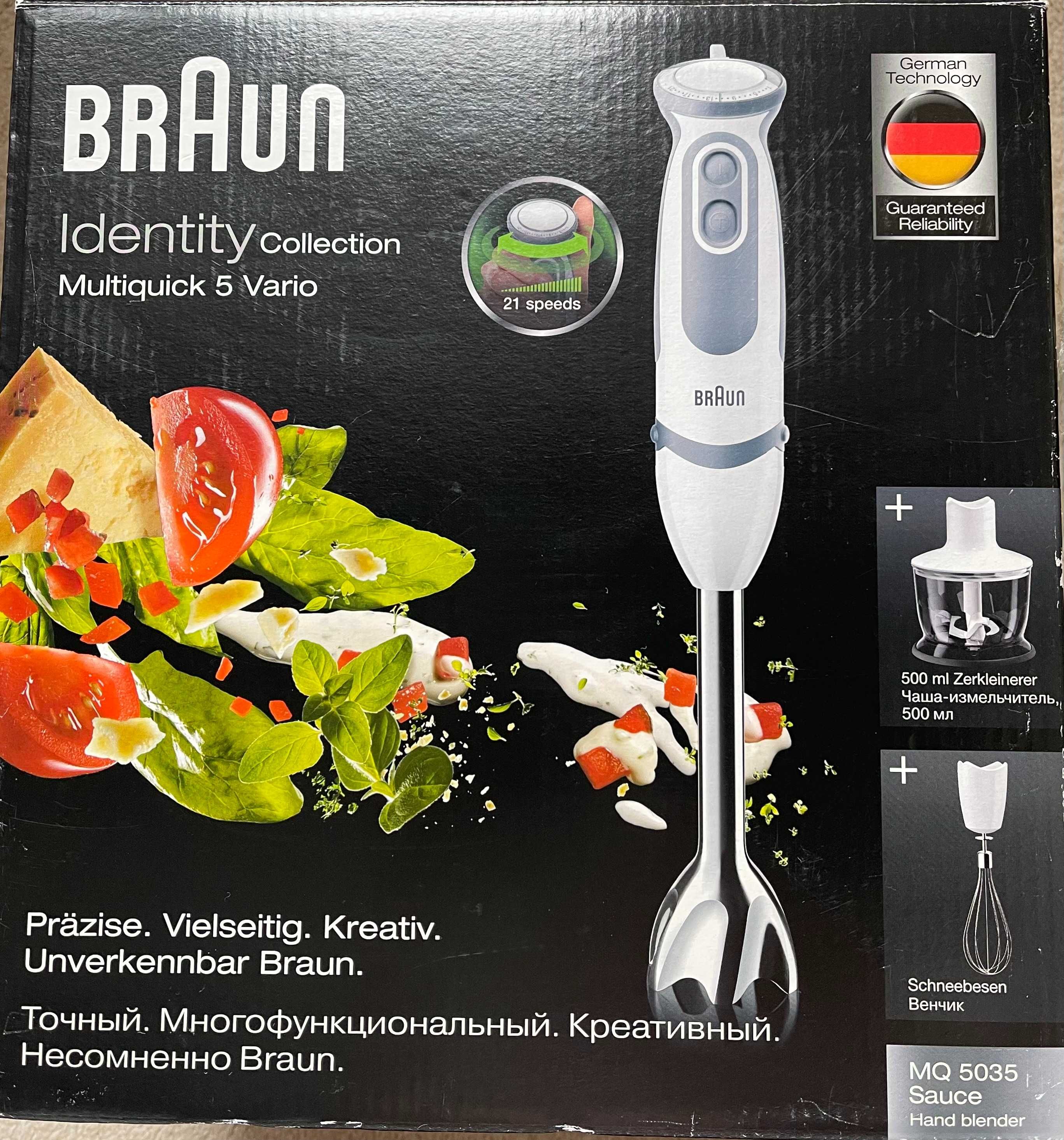 Блендер BRAUN новий