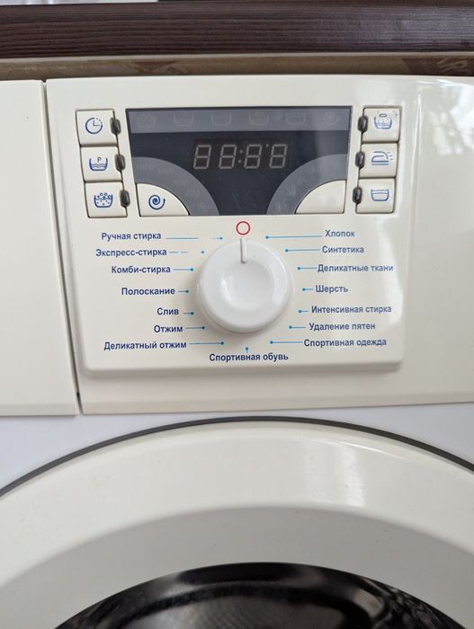 Пральна машина АТЛАНТ