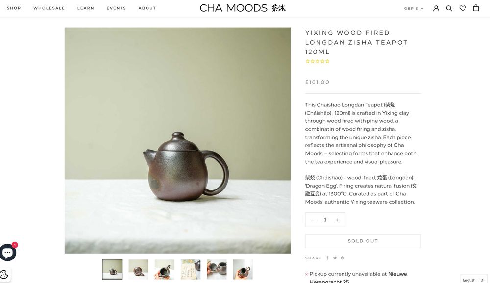 Глиняний чайник з їсинської глини, дровяного випалу 200мл